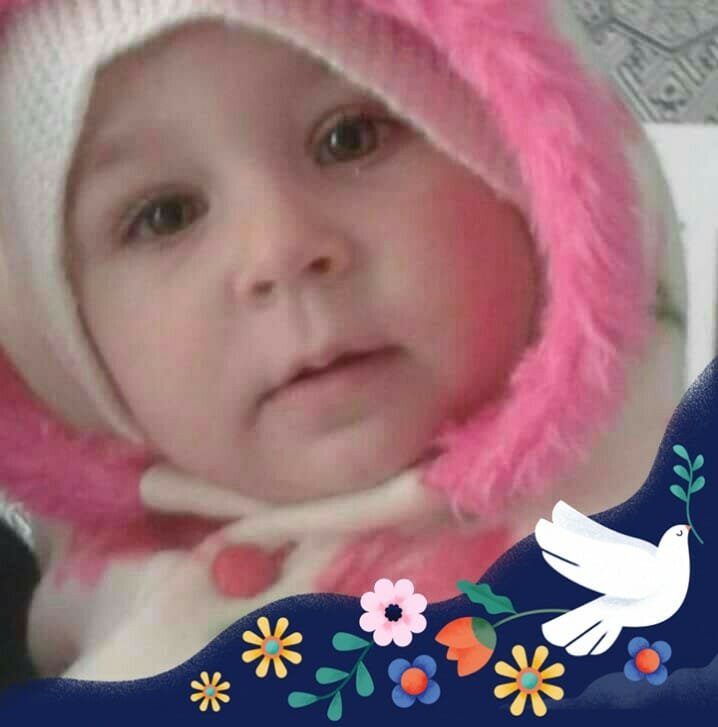 Jale