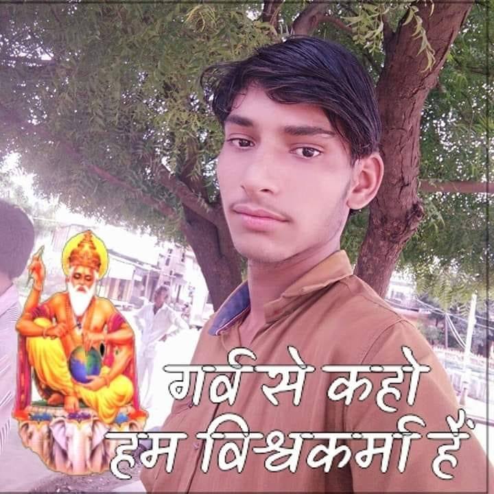 Mahadev