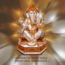 Ganesh