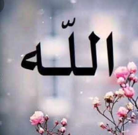 ام
