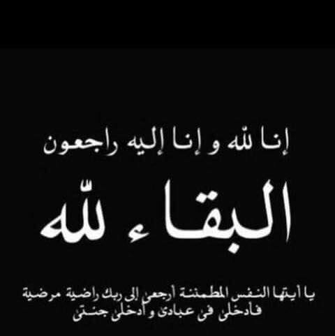 Ahmed