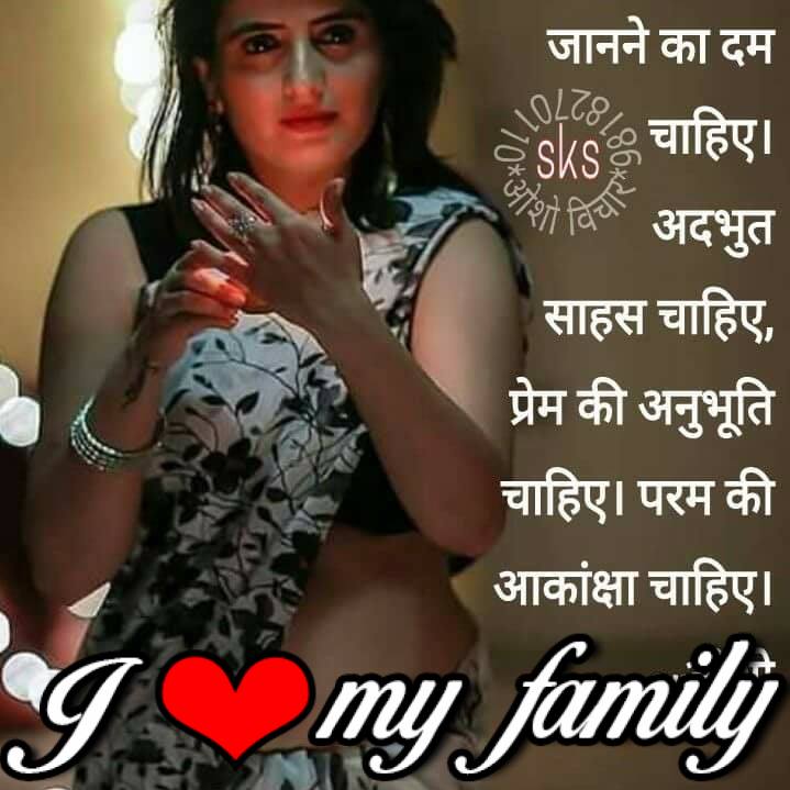 Suraj
