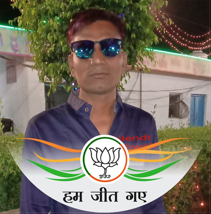 Selend