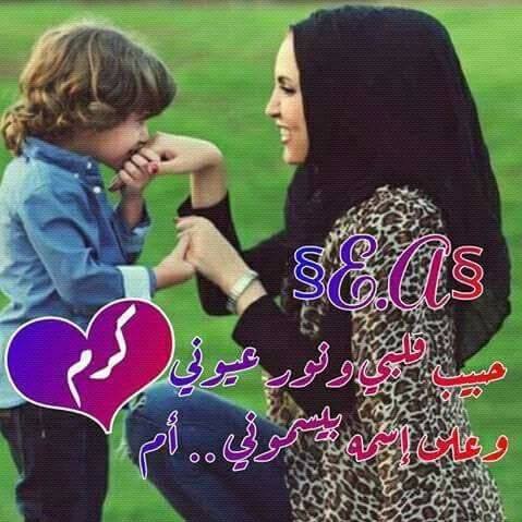 Asil