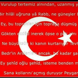Emine