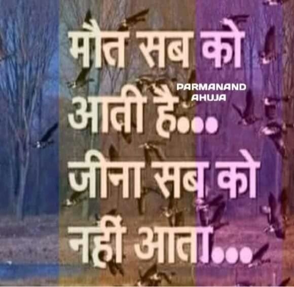 Brajendra