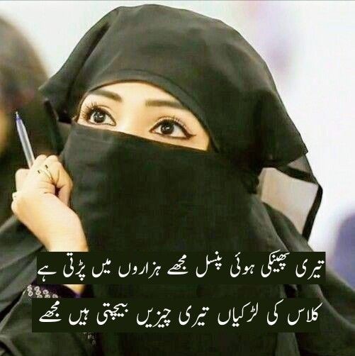 Falak