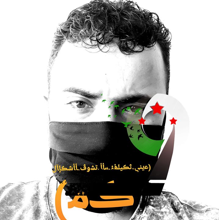 ٱلياس