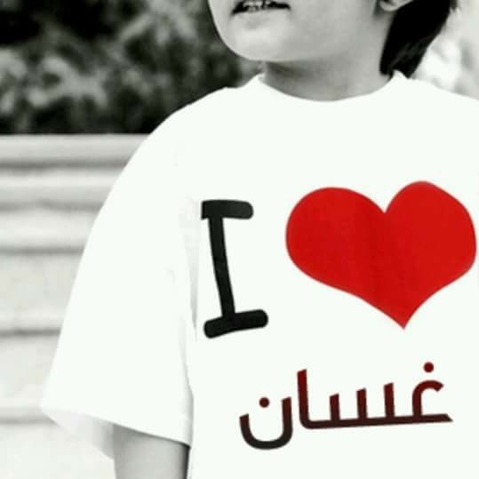 ابو