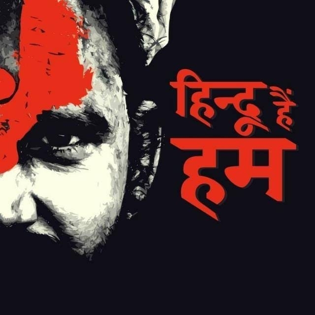 Shivam