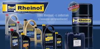 Rheinol