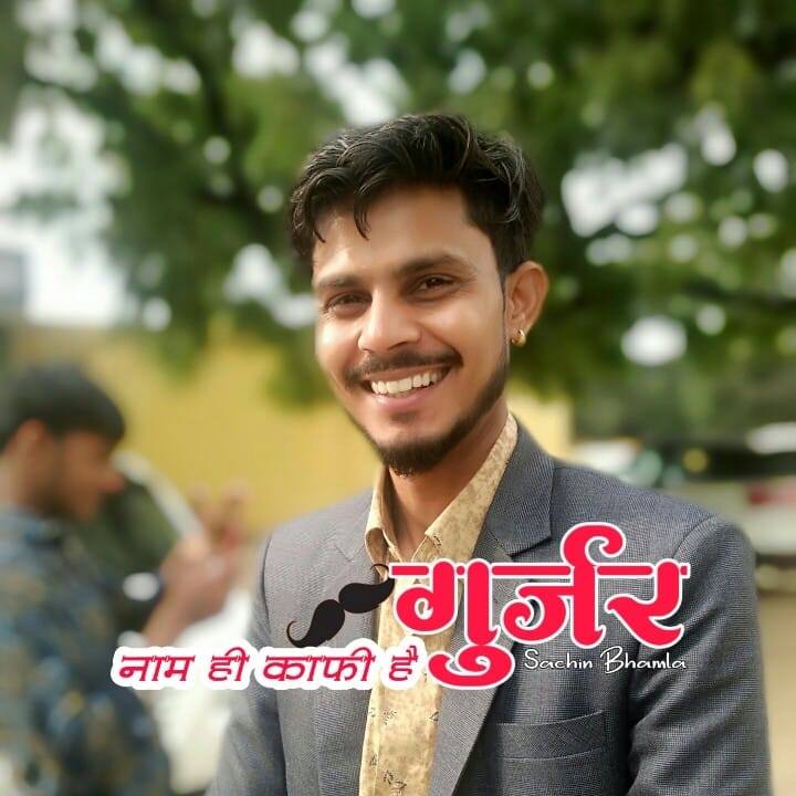 गुर्जर