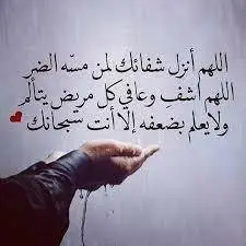 عمار