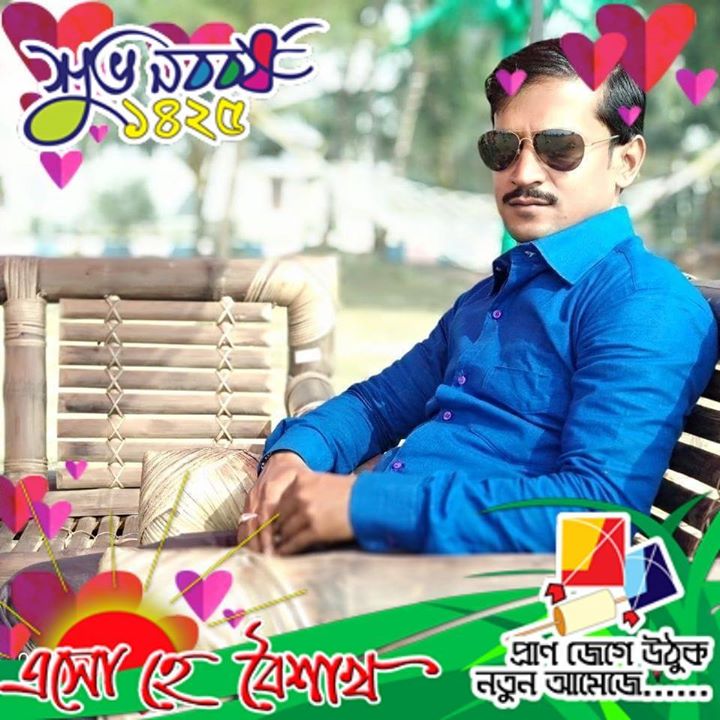 Biswajit