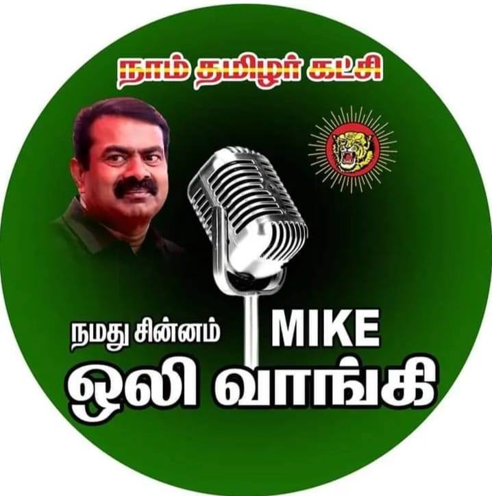 Rajamohamed