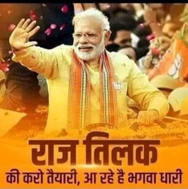 Suraj