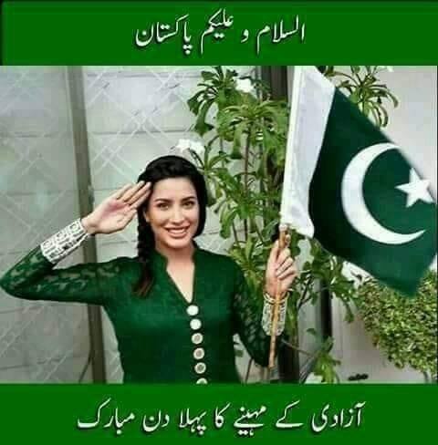 Soomro