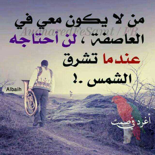 اغرد