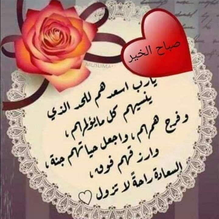 Omar