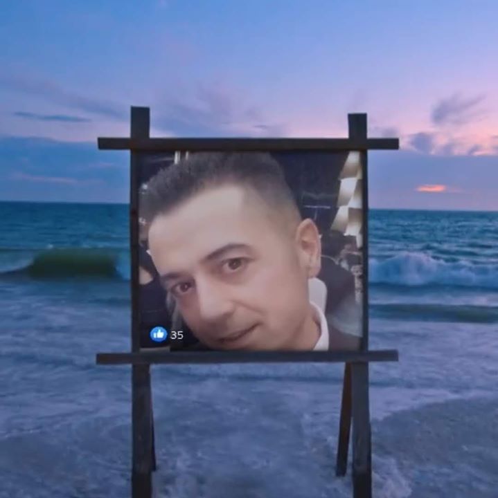 Erdal
