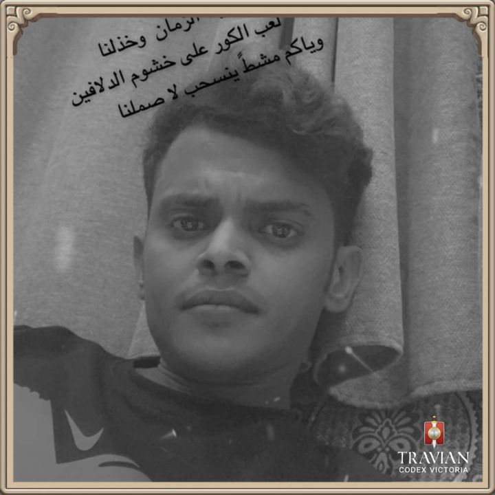 يحيى