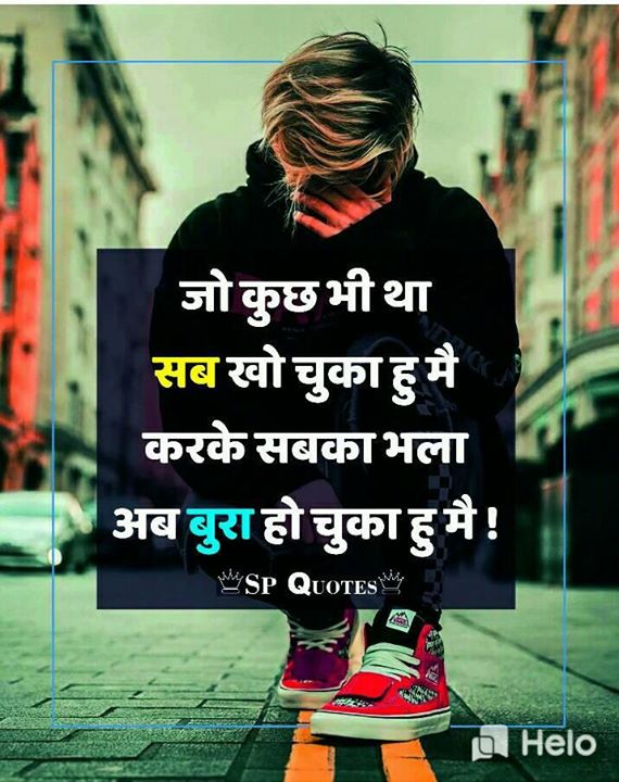 Pardeep