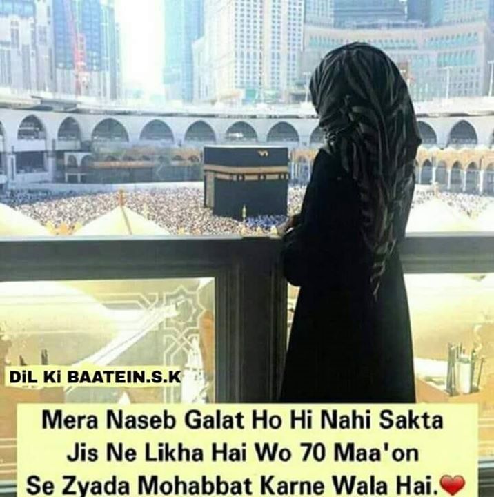 Mainu