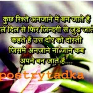 Nafees