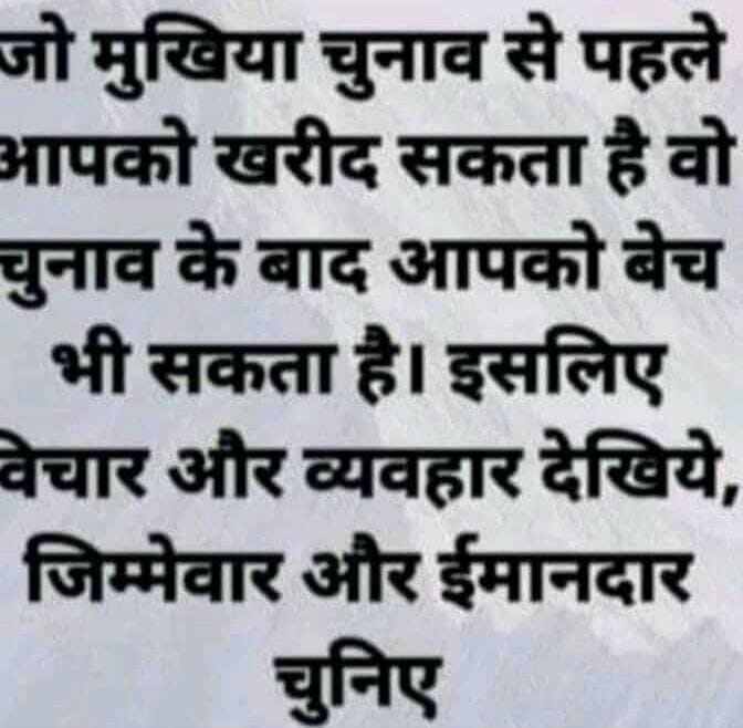 Rupesh