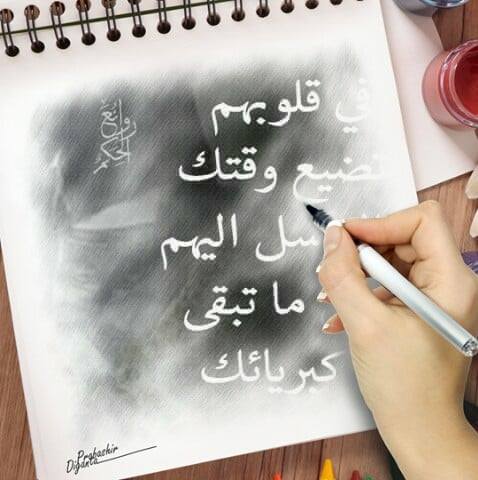صدام