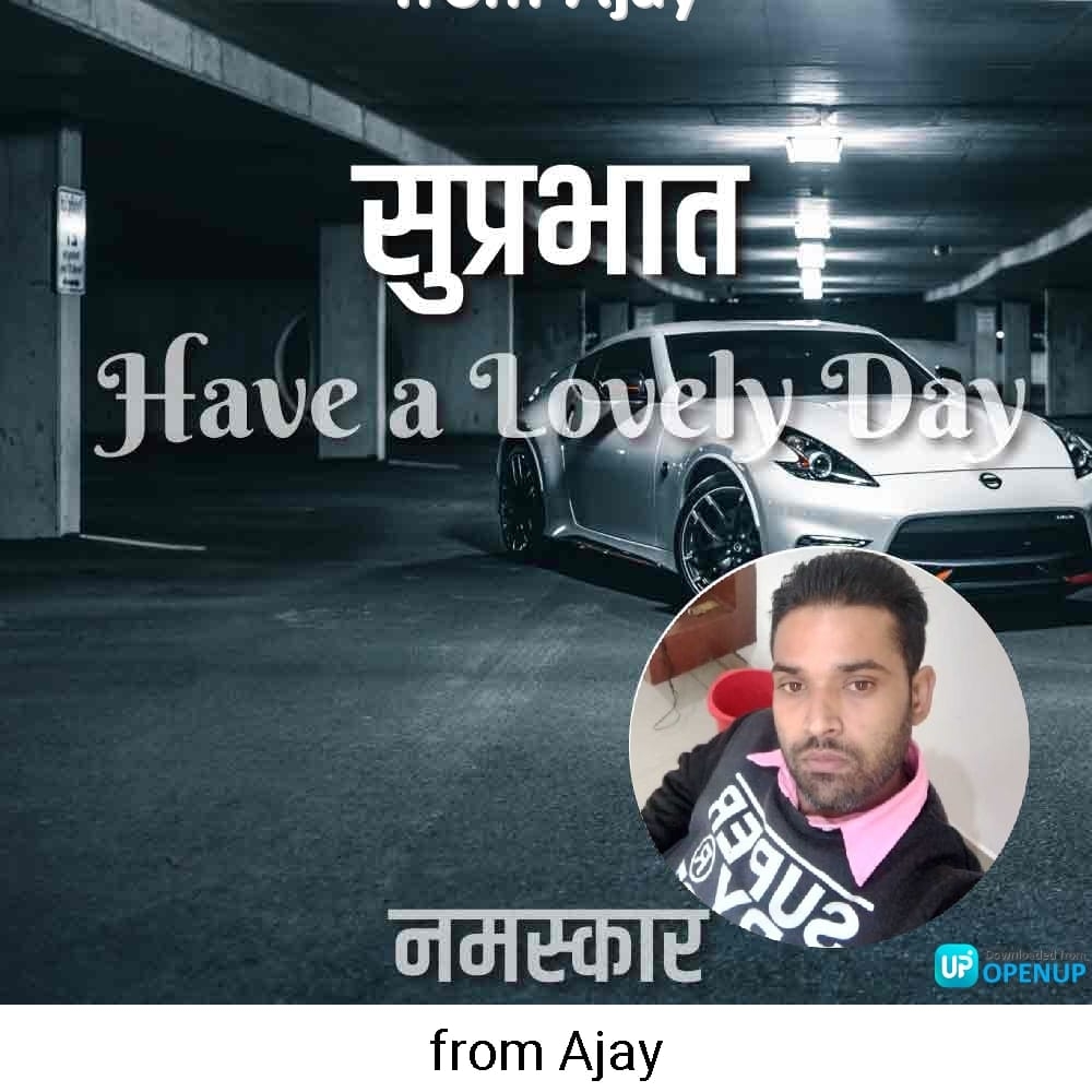 Ajay