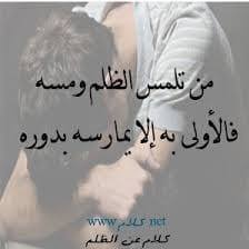 نصير