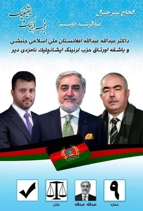 عبدالهادی