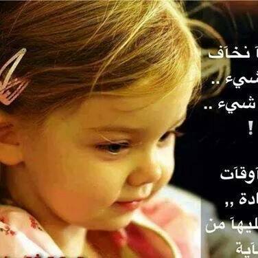 Husain