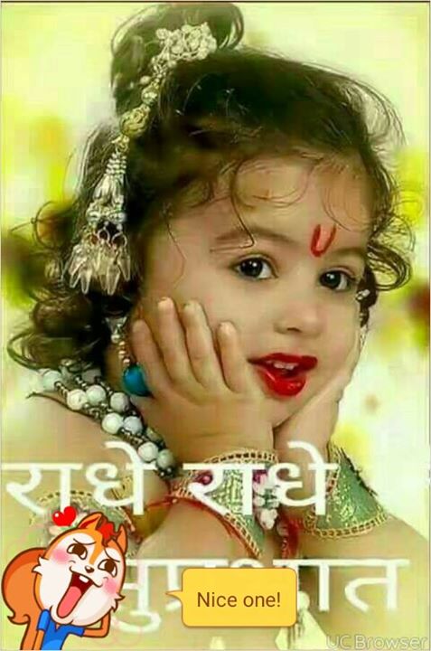 Rahu