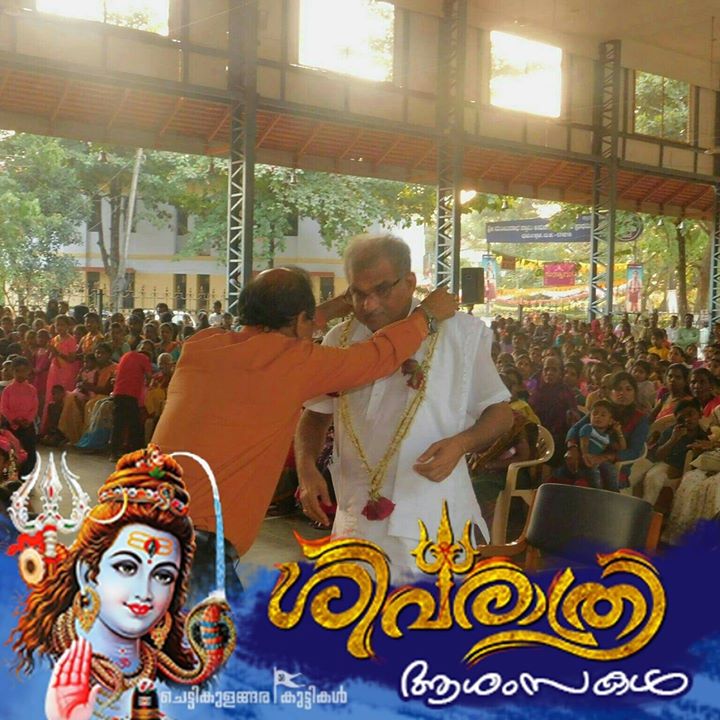 Subrahmanya
