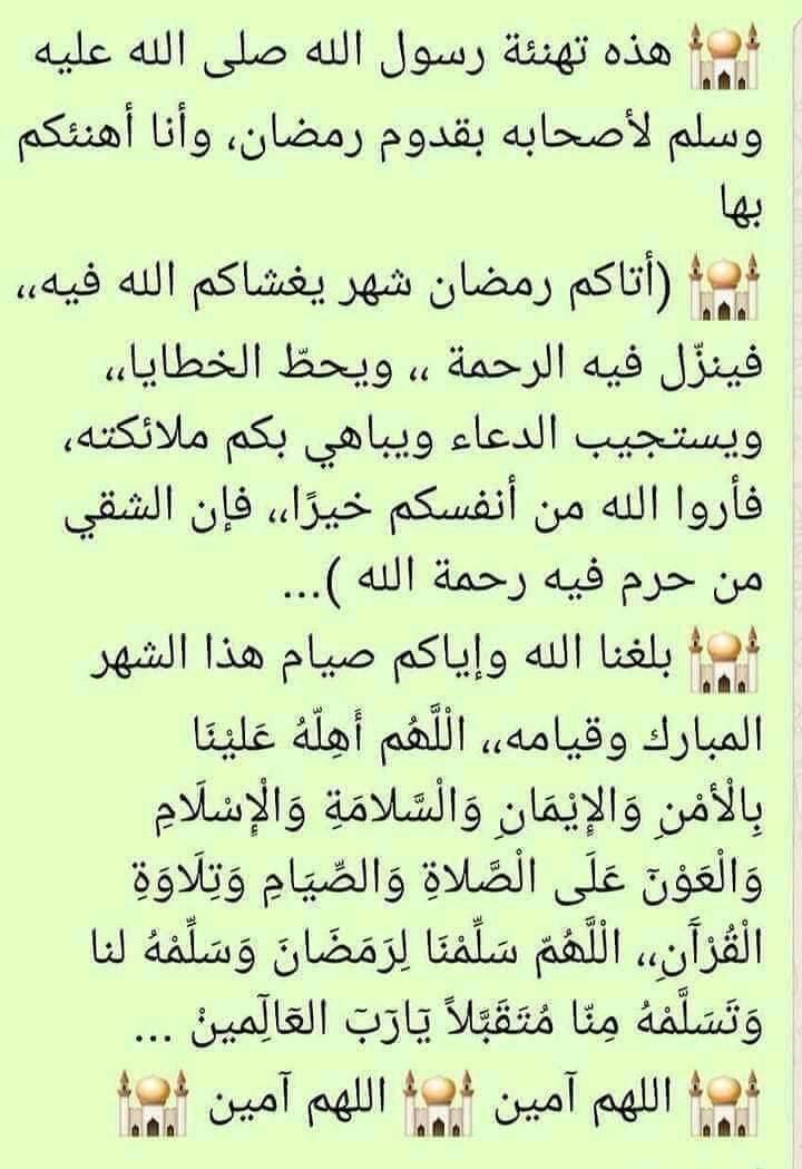 Said