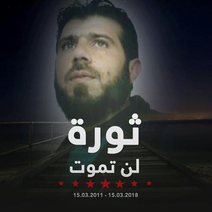 بيهس