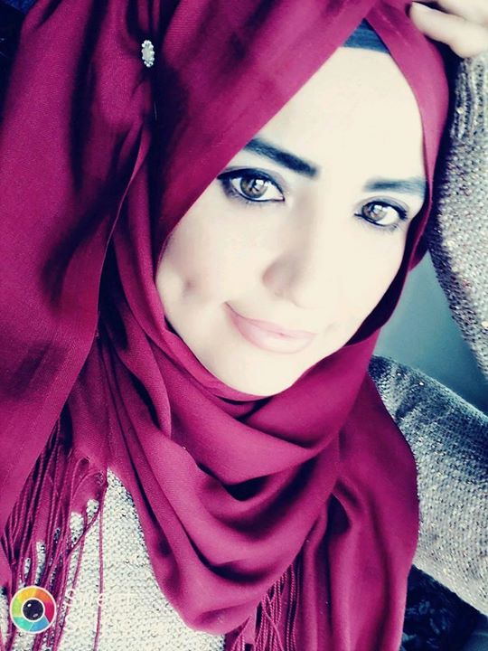 Emine