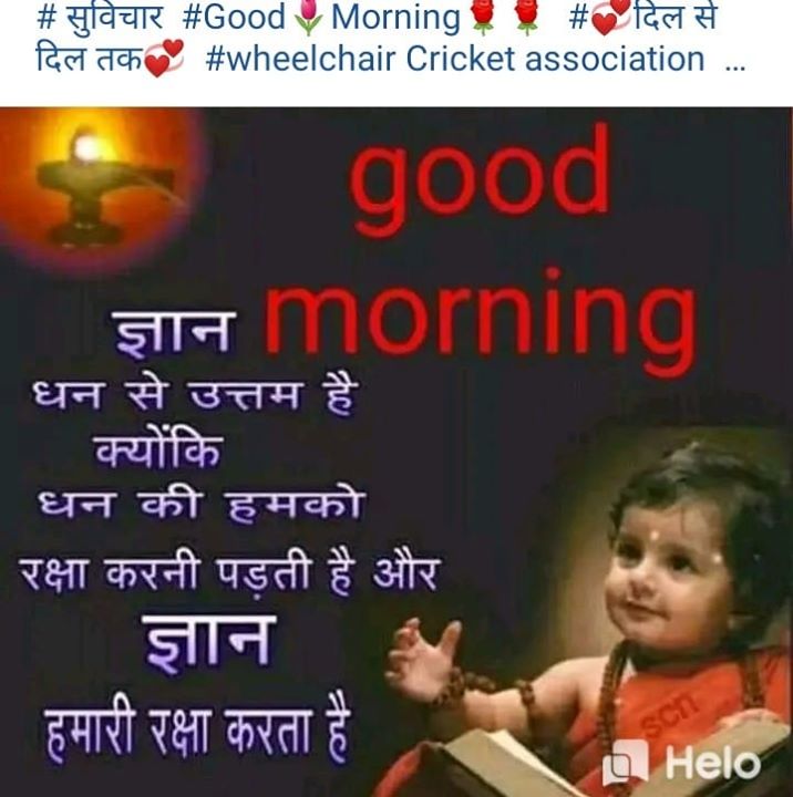 Rohit