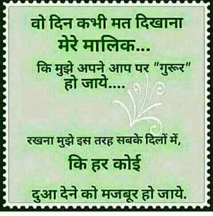 Rajesh