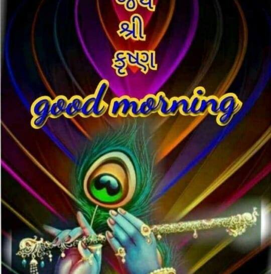 Laxman