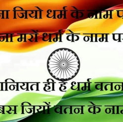 Yogesh