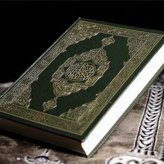اميره