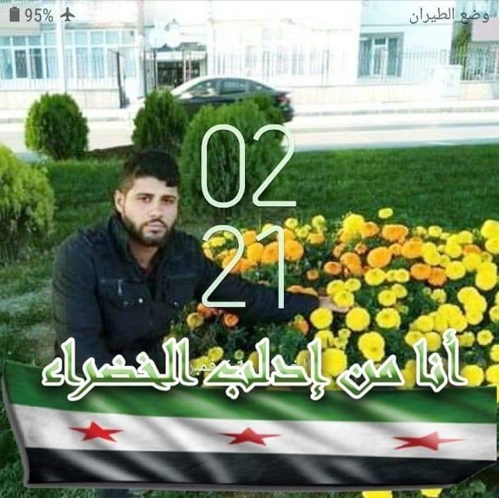 Amir
