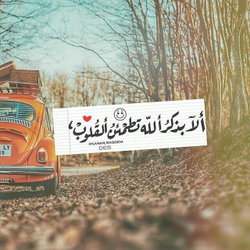 Athraa