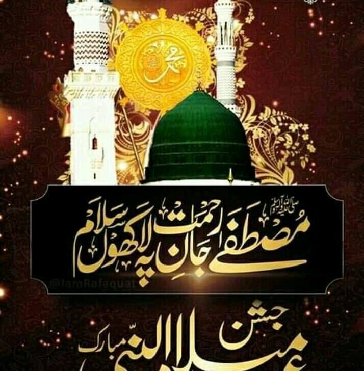 Abul