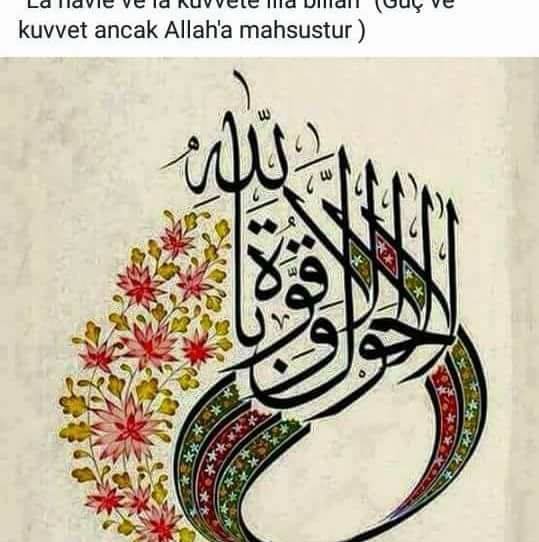 Hamiyet