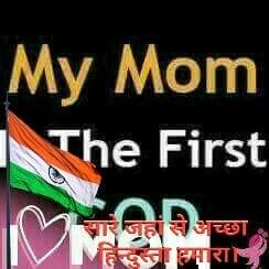 Narender