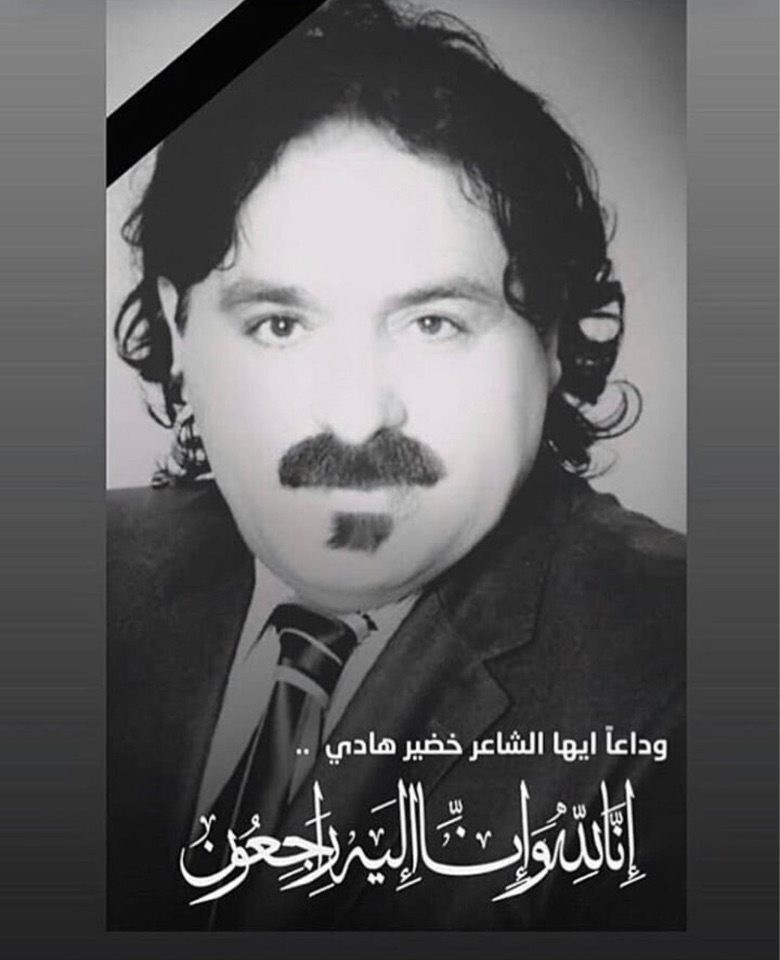 Taha